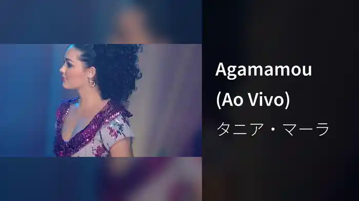 Agamamou (Ao Vivo)