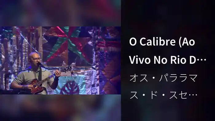 O Calibre (Ao Vivo No Rio De Janeiro / 2010)