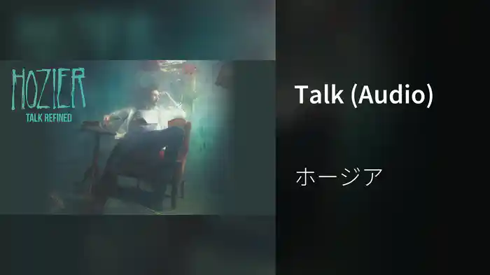 Talk (Audio)