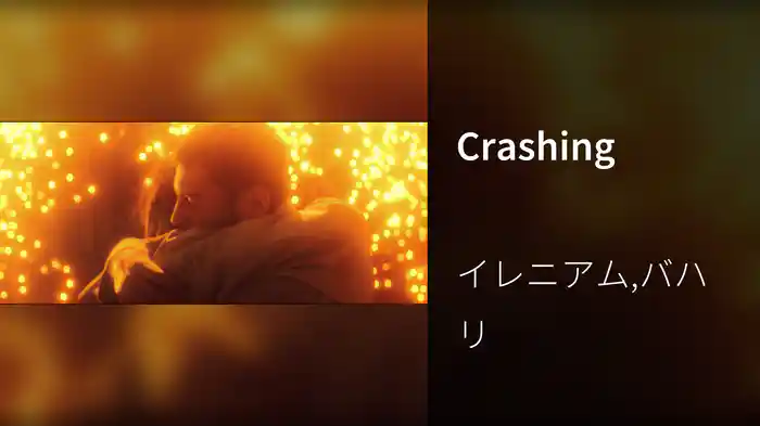 Crashing