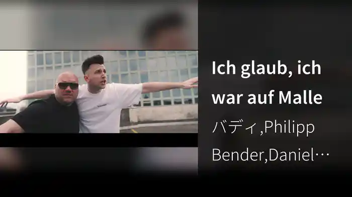 Ich glaub, ich war auf Malle