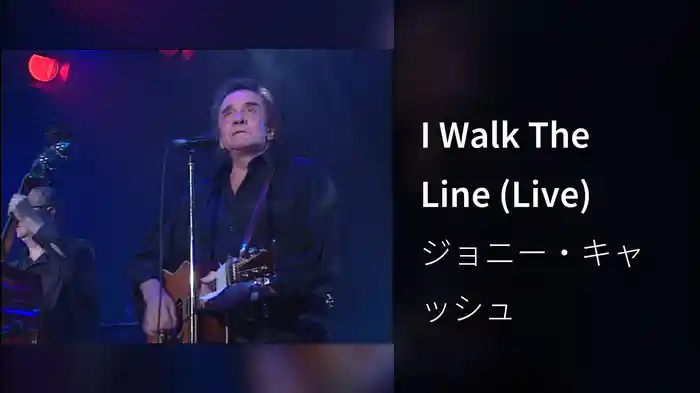 I Walk The Line (Live)