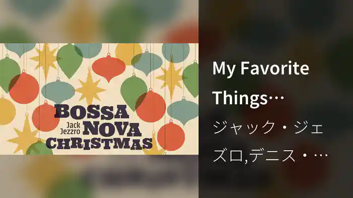 My Favorite Things (Visualizer)