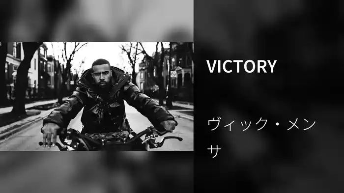VICTORY