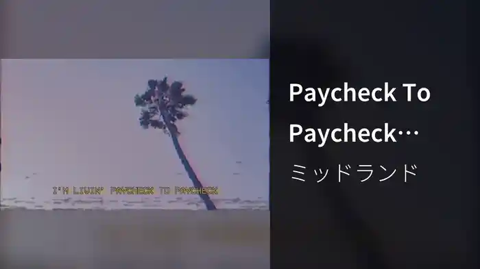Paycheck To Paycheck (Lyric Video)