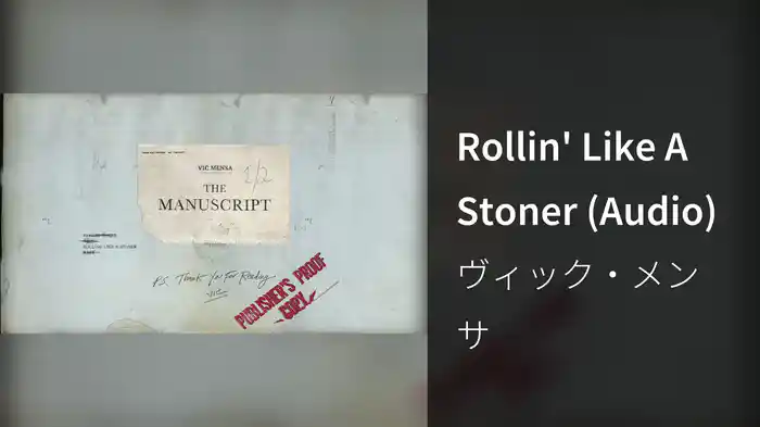 Rollin' Like A Stoner (Audio)