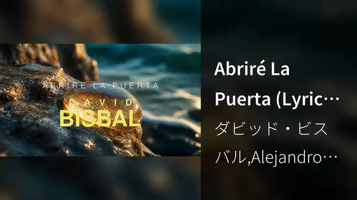 Abriré La Puerta (Lyric Video)