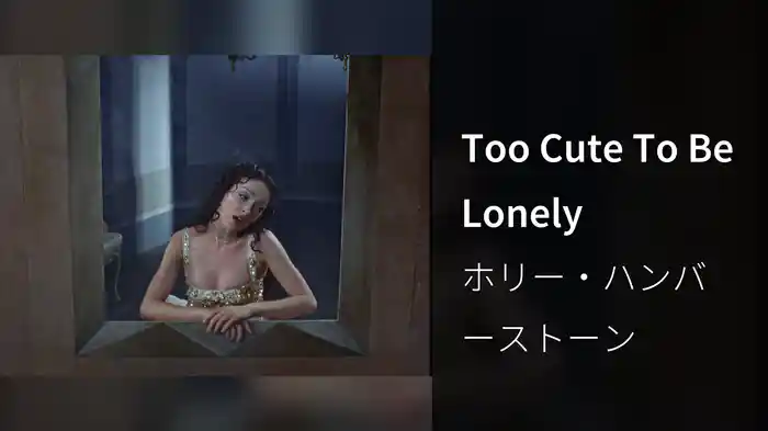 Too Cute To Be Lonely
