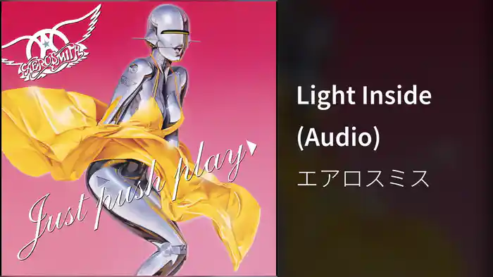 Light Inside (Audio)