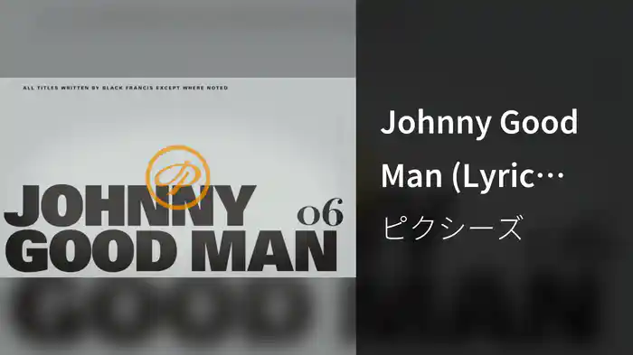 Johnny Good Man (Lyric Video)