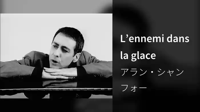L’ennemi dans la glace