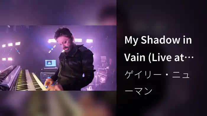 My Shadow in Vain (Live at the Electric Ballroom)