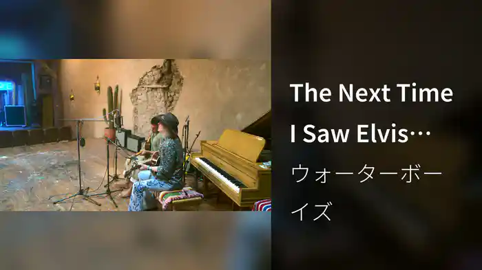 The Next Time I Saw Elvis (Live)