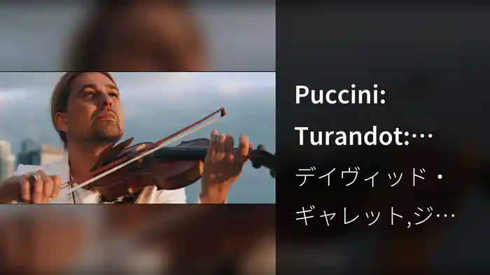 Puccini: Turandot: Nessun Dorma (Arr. Garrett / Haywood for Violin, Piano, Guitar & Orchestra)