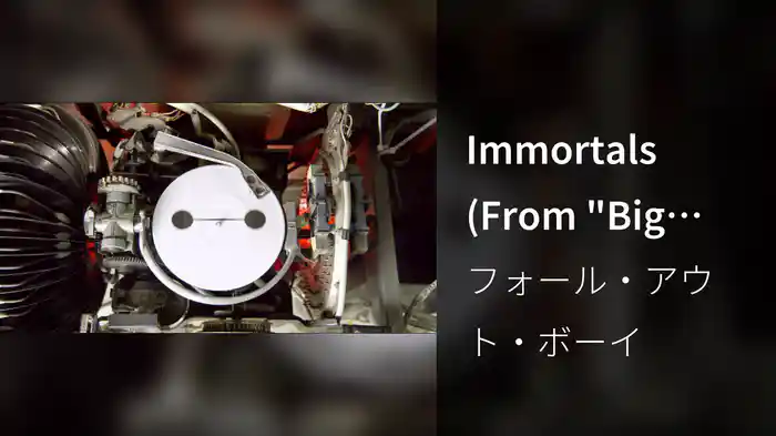 Immortals (From "Big Hero 6")