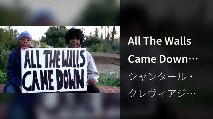 All The Walls Came Down (Lyric Video)