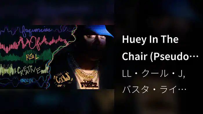 Huey In The Chair (Pseudo Video)