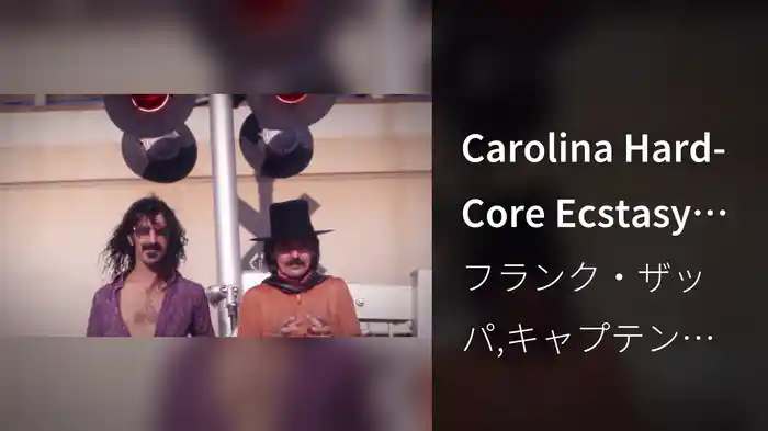 Carolina Hard-Core Ecstasy (Visualizer)
