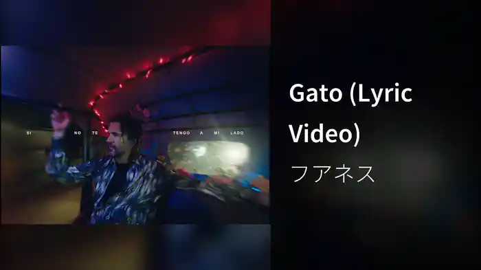 Gato (Lyric Video)