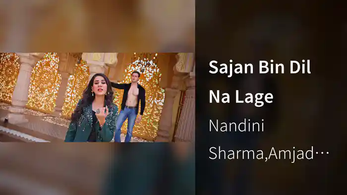 Sajan Bin Dil Na Lage
