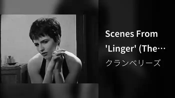 Scenes From 'Linger' (The Unreleased Scene)