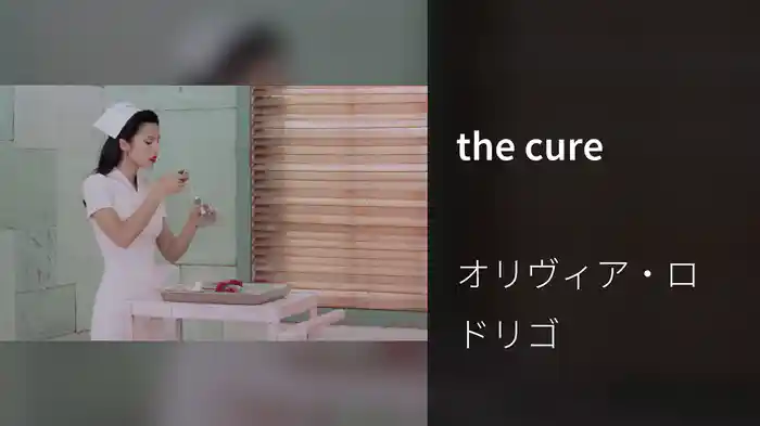 the cure