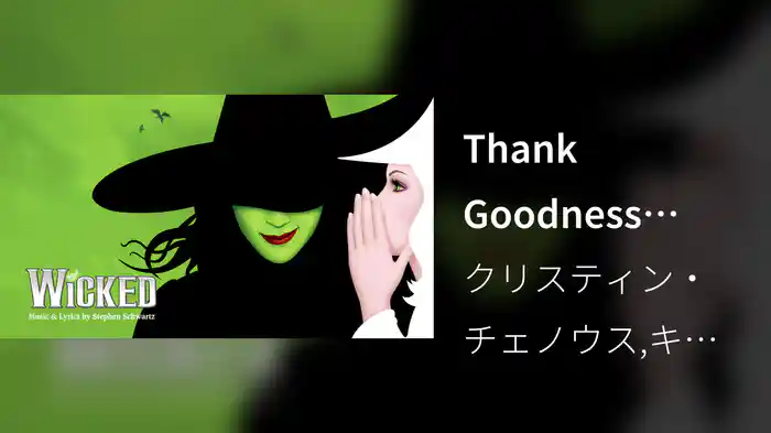 Thank Goodness (From "Wicked" Original Broadway Cast Recording/2003 / Audio)