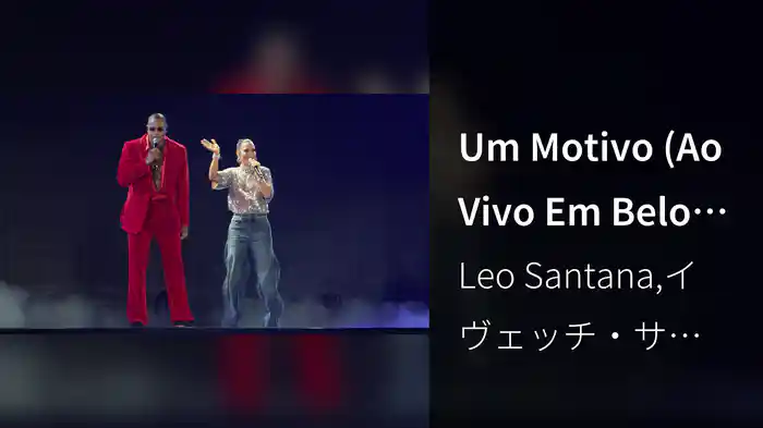 Um Motivo (Ao Vivo Em Belo Horizonte / 2024)