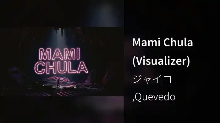 Mami Chula (Visualizer)