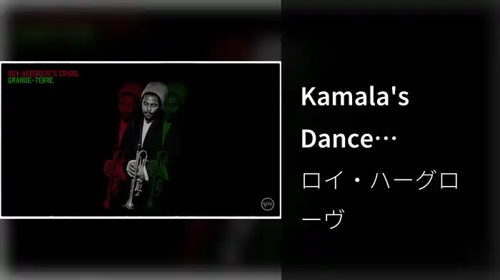 Kamala's Dance (Visualizer)