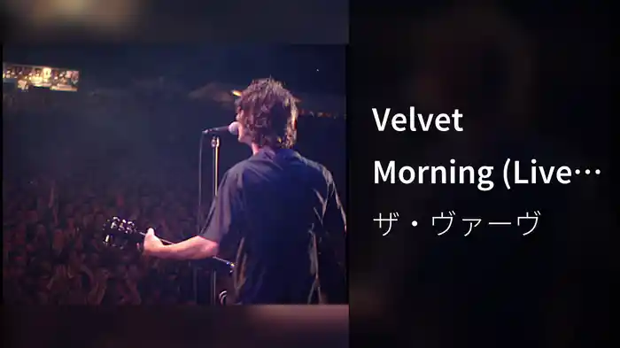 Velvet Morning (Live At Haigh Hall, Wigan, UK / 24th May 1998)