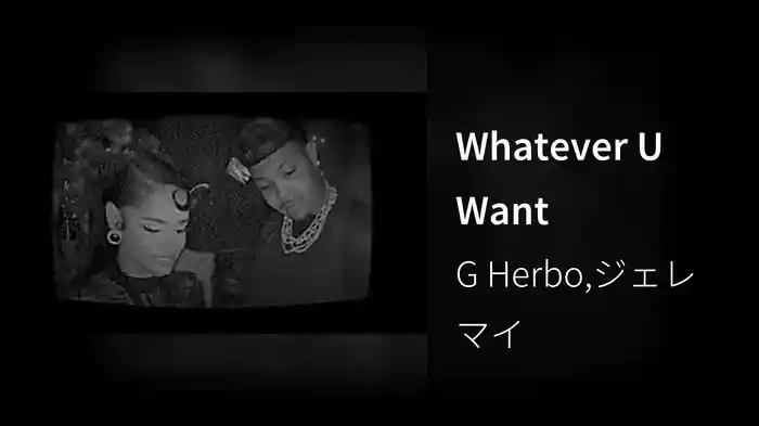 Whatever U Want (Lyric Video)