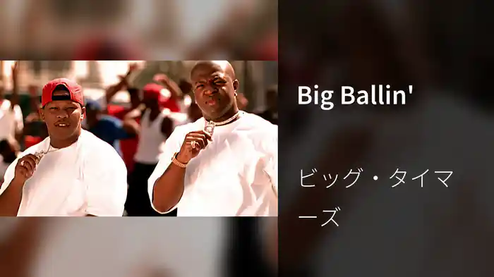 Big Ballin'