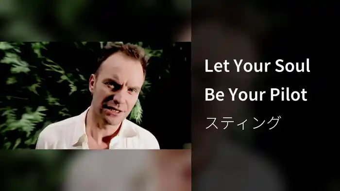 Let Your Soul Be Your Pilot