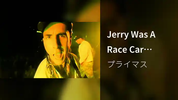 Jerry Was A Race Car Driver (MTV Version)
