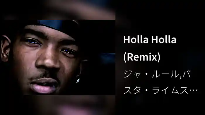 Holla Holla (Remix)