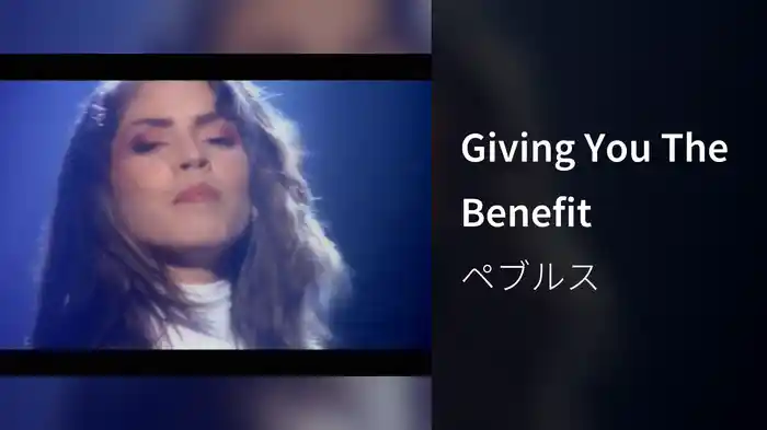 Giving You The Benefit