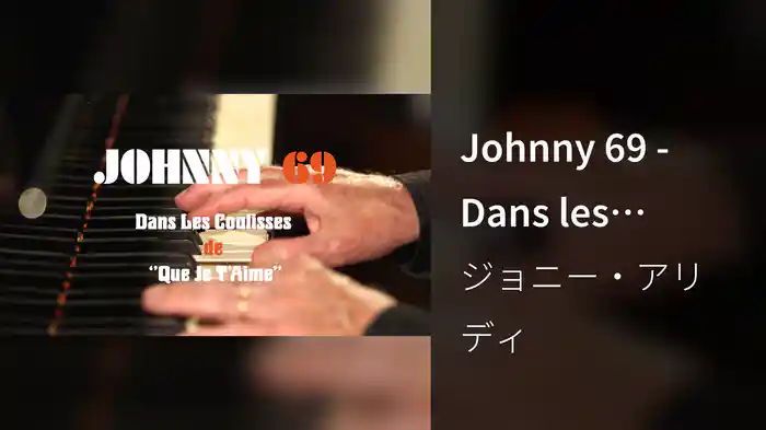 Johnny 69 - Dans les coulisses de « Que je t’aime »