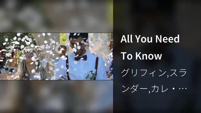 All You Need To Know