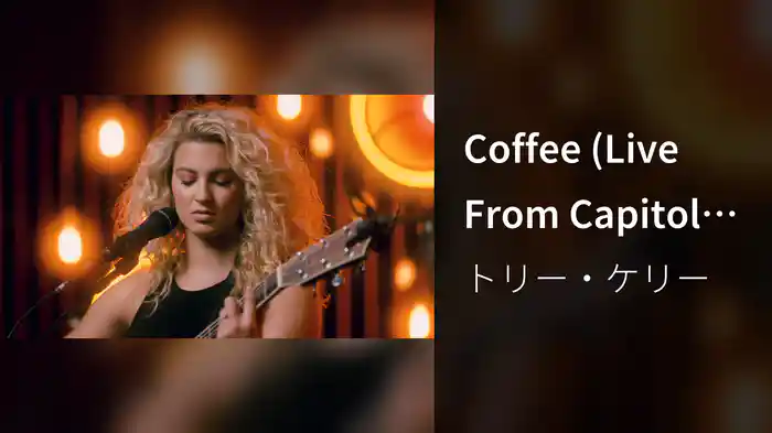 Coffee (Live From Capitol Studios)