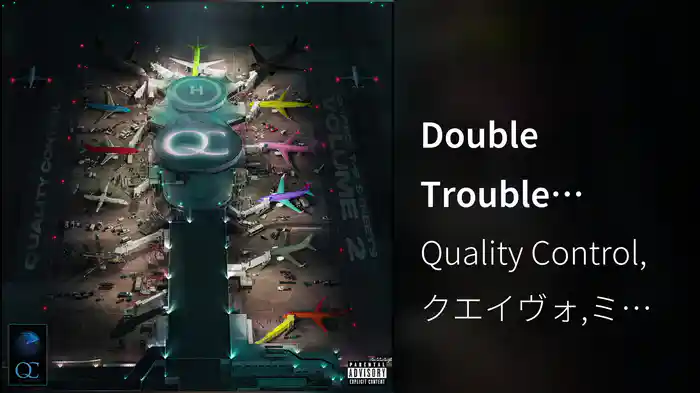 Double Trouble (Audio)