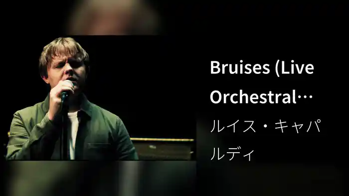 Bruises (Live Orchestral Version at Printworks, London, 2019)