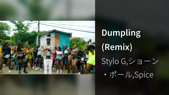 Dumpling (Remix)