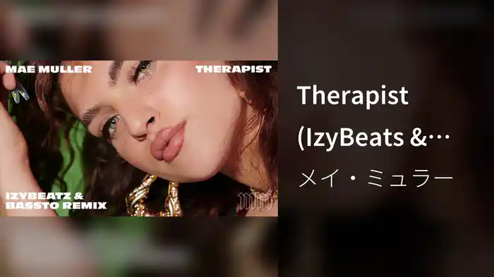 Therapist (IzyBeats & Bassto Remix / Audio)