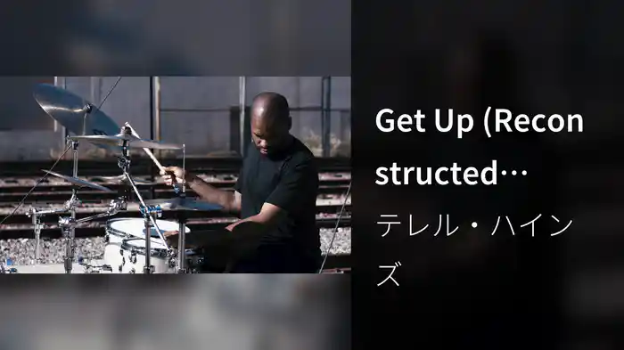 Get Up (Reconstructed Collage)