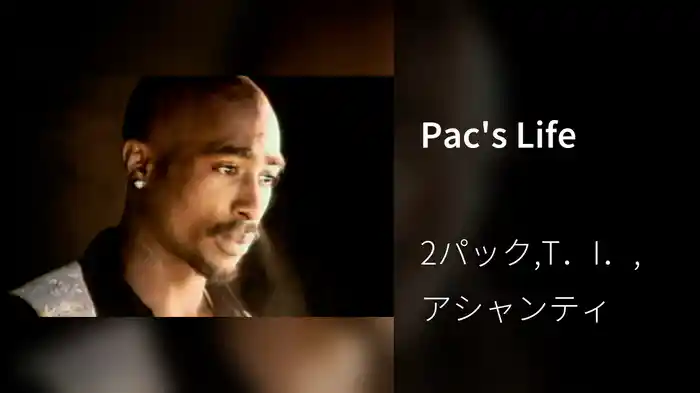 Pac's Life