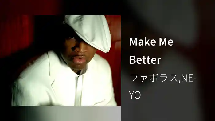 Make Me Better