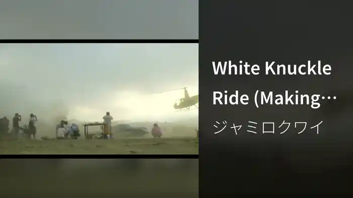 White Knuckle Ride (Making Of The Video)
