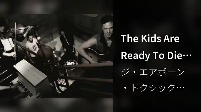The Kids Are Ready To Die (Bombastic Video)