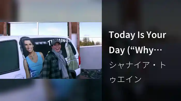 Today Is Your Day (“Why Not? With Shania Twain”/OWN: The Oprah Winfrey Network)